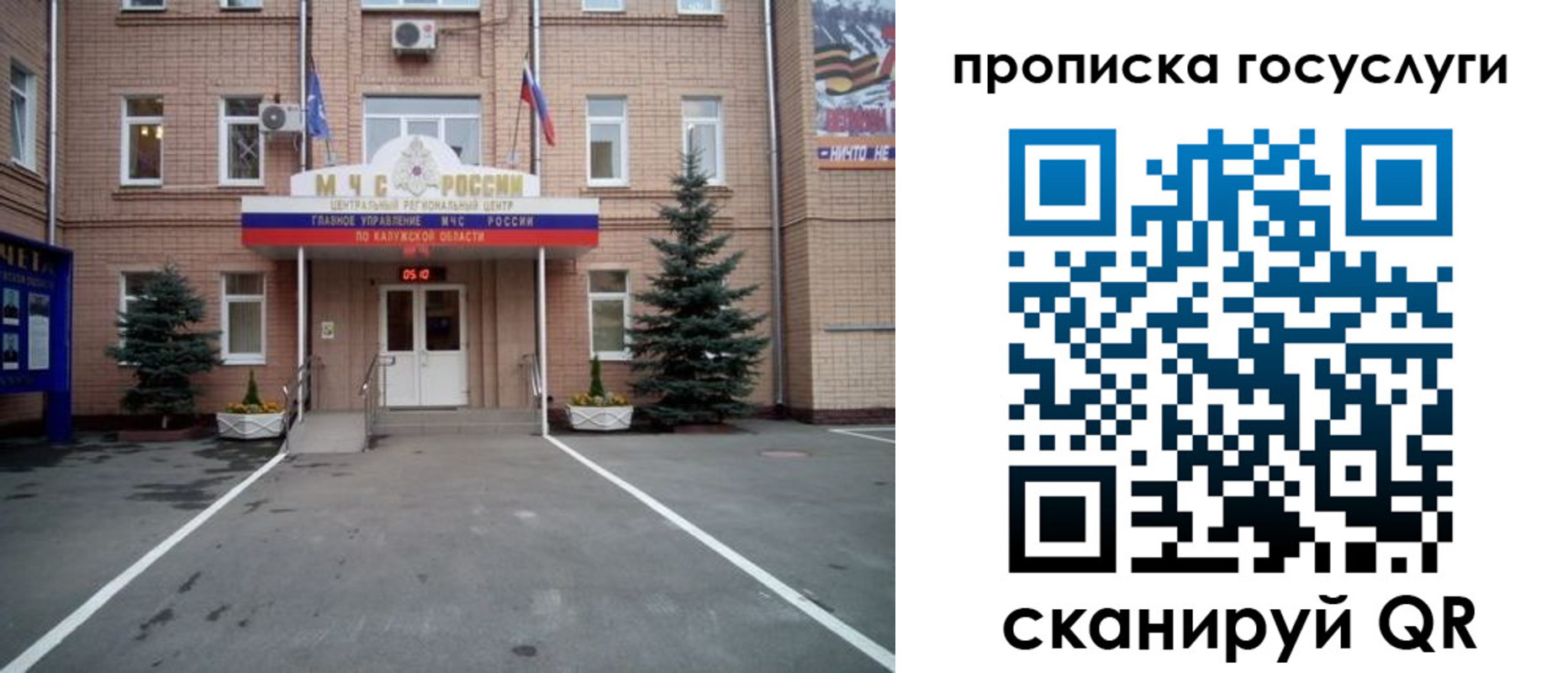 временная регистрация купить в Бугульме