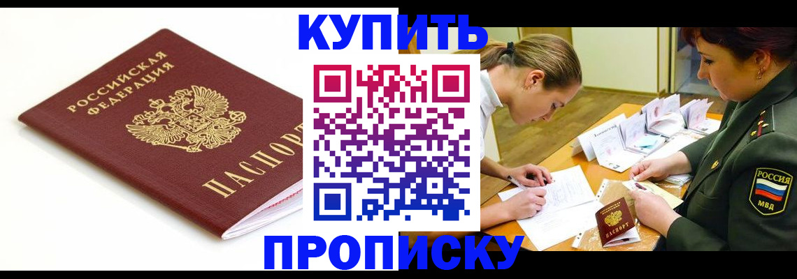 регистрация в Бугульме