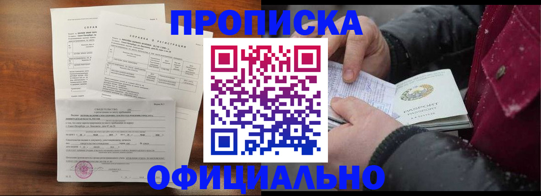 миграционный учет в Бугульме