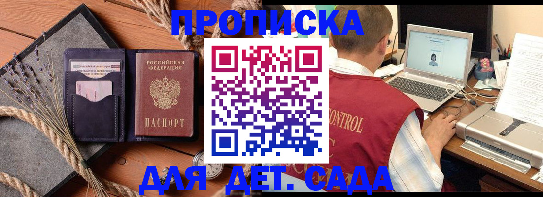 временная регистрация госуслуги в Бугульме